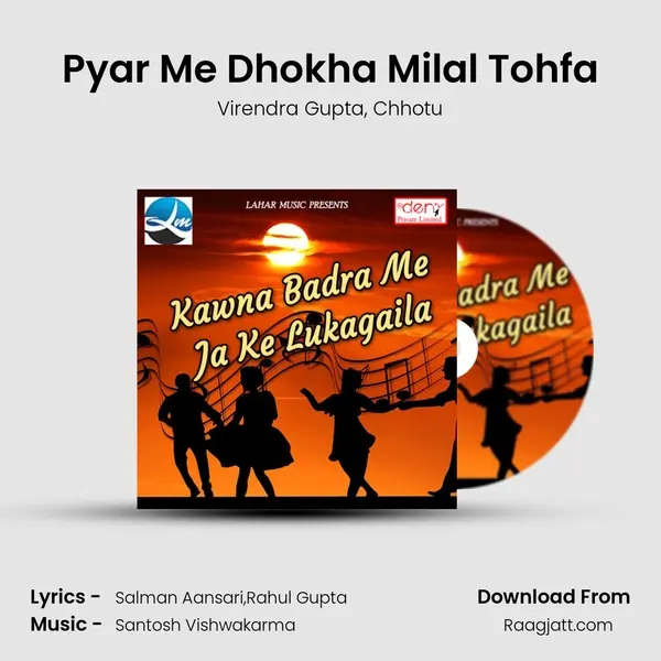 Pyar Me Dhokha Milal Tohfa - Virendra Gupta album cover 