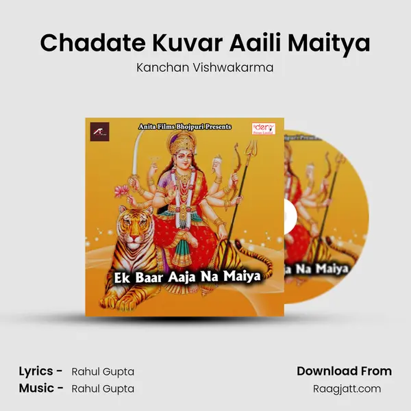 Chadate Kuvar Aaili Maitya mp3 song