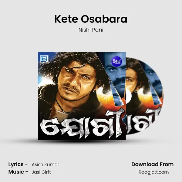 Kete Osabara - Nishi Pani album cover 