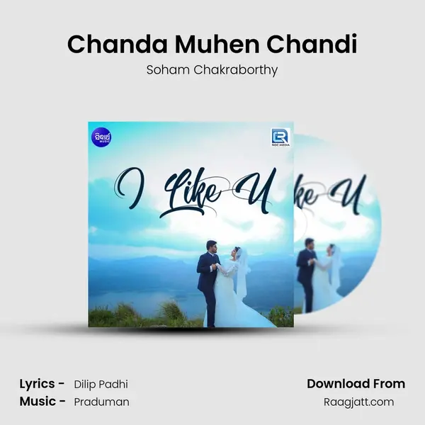 Chanda Muhen Chandi - Soham Chakraborthy album cover 