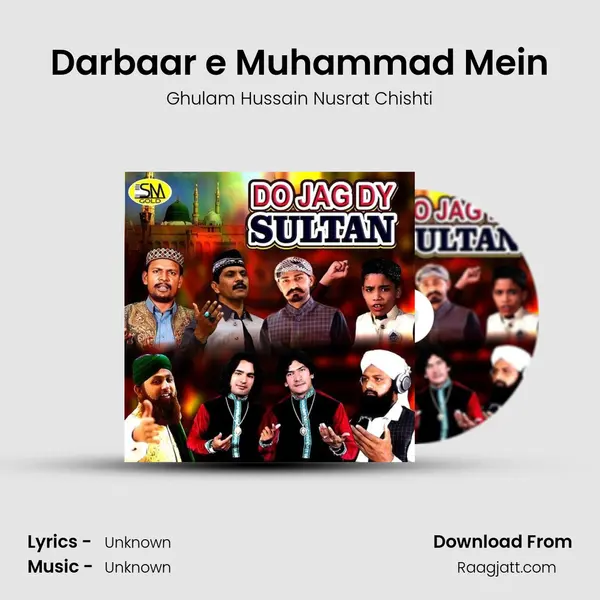 Darbaar e Muhammad Mein mp3 song