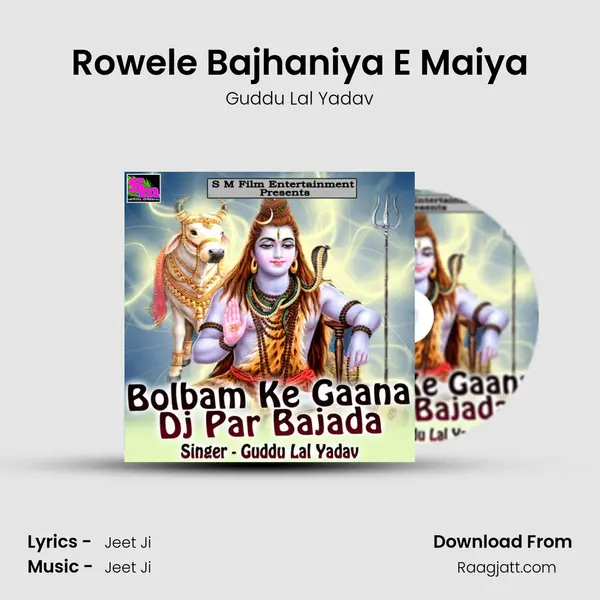 Rowele Bajhaniya E Maiya - Guddu Lal Yadav album cover 