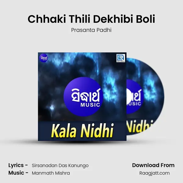 Chhaki Thili Dekhibi Boli mp3 song