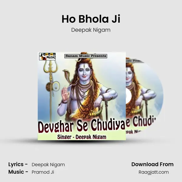 Ho Bhola Ji mp3 song