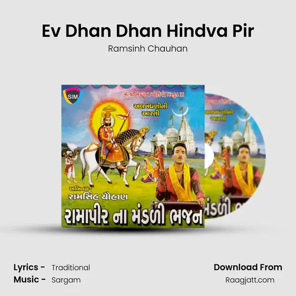 Ev Dhan Dhan Hindva Pir - Ramsinh Chauhan album cover 