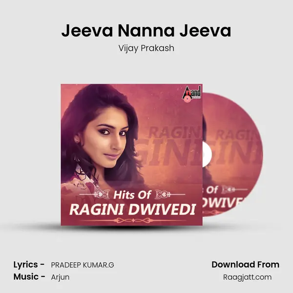 Jeeva Nanna Jeeva mp3 song