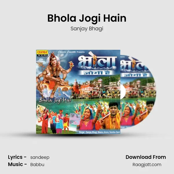 Bhola Jogi Hain mp3 song