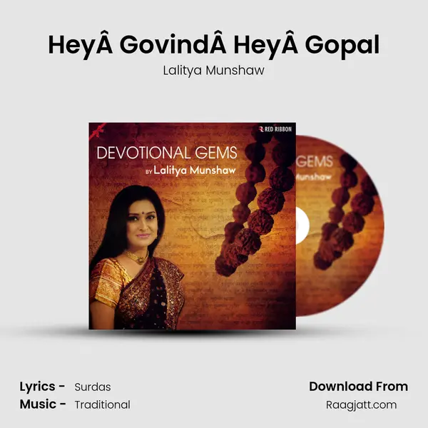 HeyÂ GovindÂ HeyÂ Gopal - Lalitya Munshaw album cover 