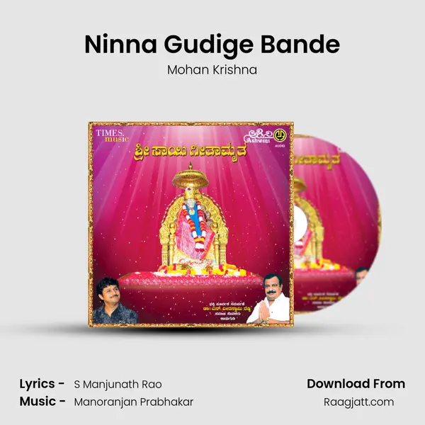 Ninna Gudige Bande mp3 song