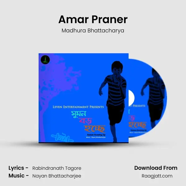 Amar Praner mp3 song