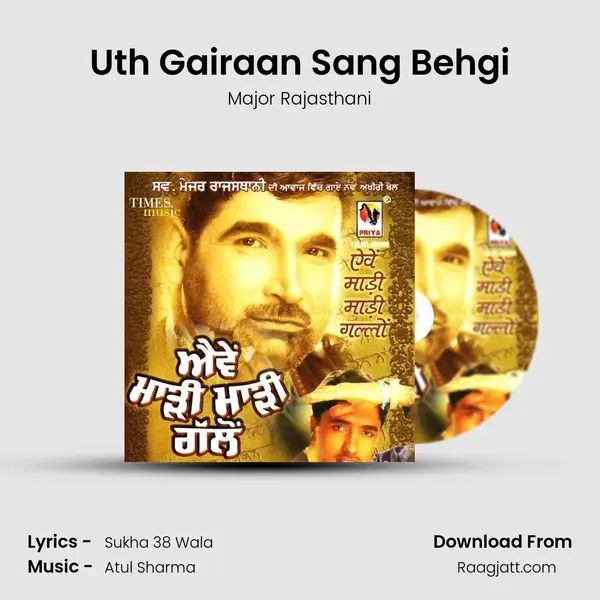 Uth Gairaan Sang Behgi - Major Rajasthani album cover 