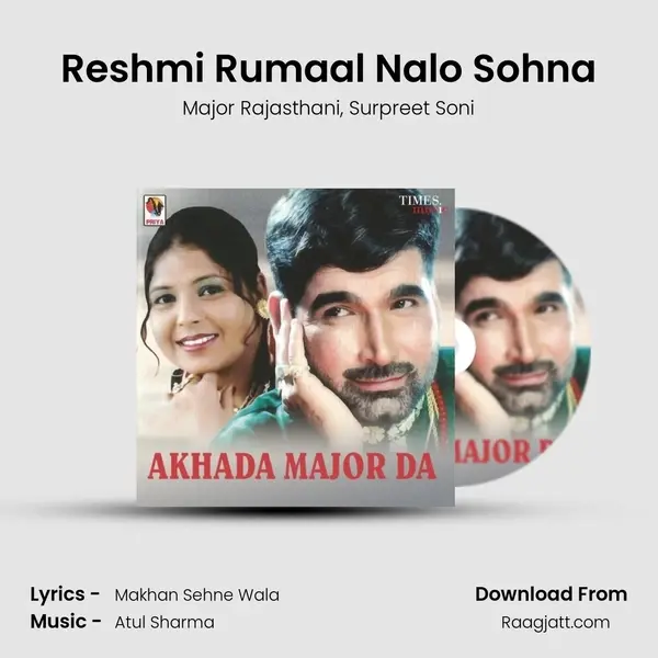 Reshmi Rumaal Nalo Sohna - Major Rajasthani album cover 