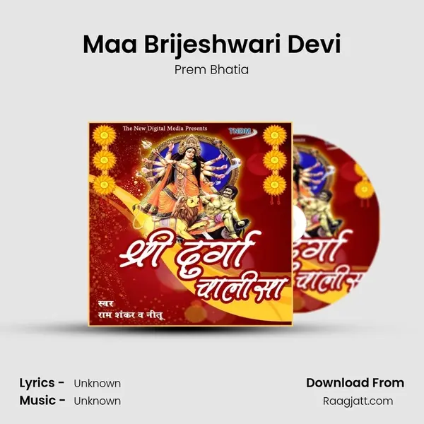 Maa Brijeshwari Devi(Kangre Wali) - Prem Bhatia album cover 