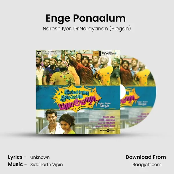 Enge Ponaalum (Prayer Song) - Naresh Iyer album cover 