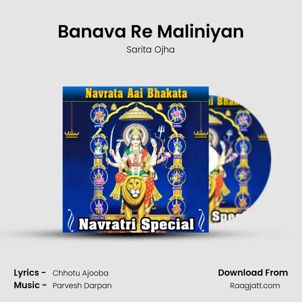 Banava Re Maliniyan mp3 song