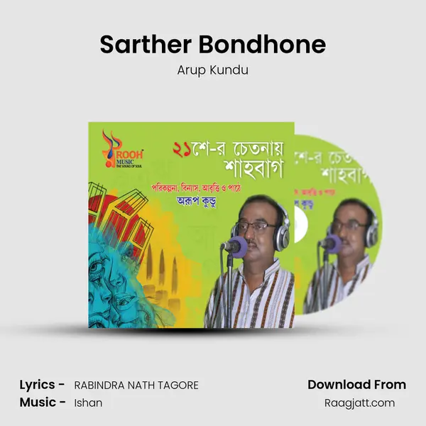 Sarther Bondhone mp3 song