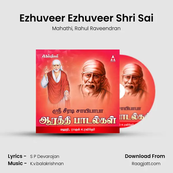 Ezhuveer Ezhuveer Shri Sai mp3 song