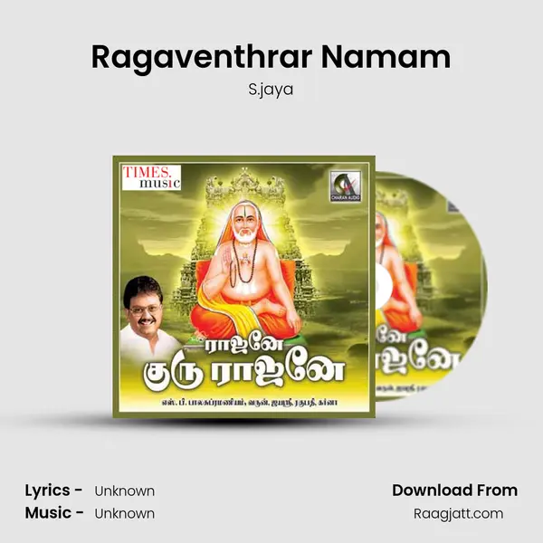 Ragaventhrar Namam - S.jaya album cover 