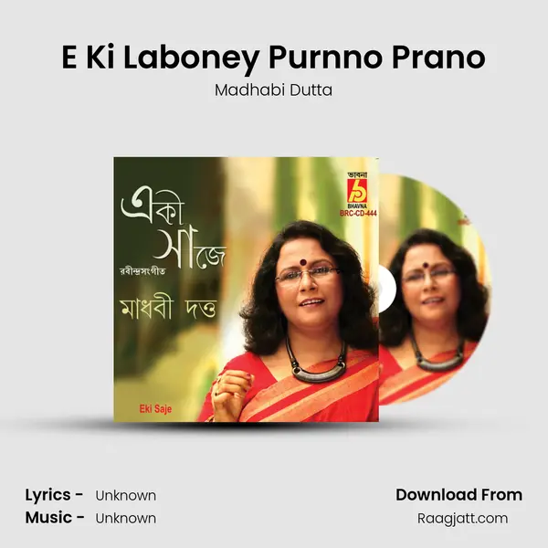 E Ki Laboney Purnno Prano mp3 song