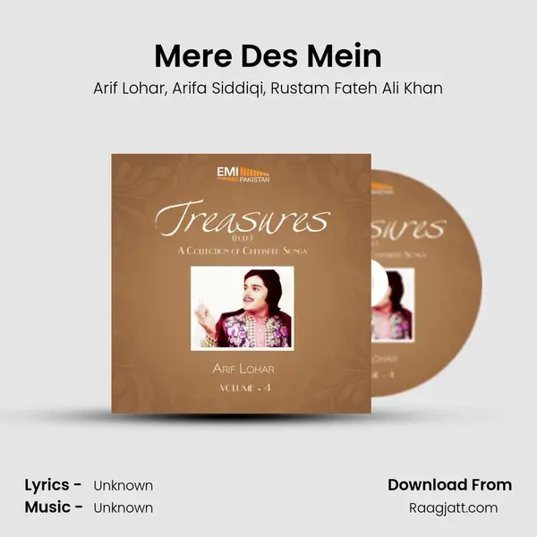 Mere Des Mein mp3 song