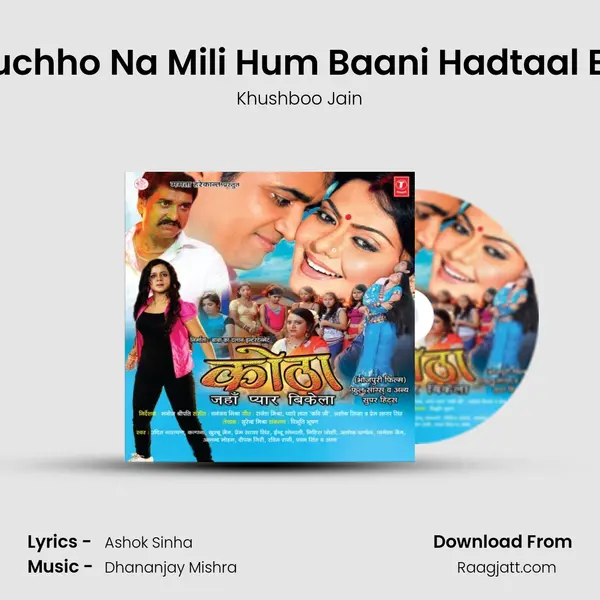 Kuchho Na Mili Hum Baani Hadtaal Ba - Khushboo Jain mp3 song