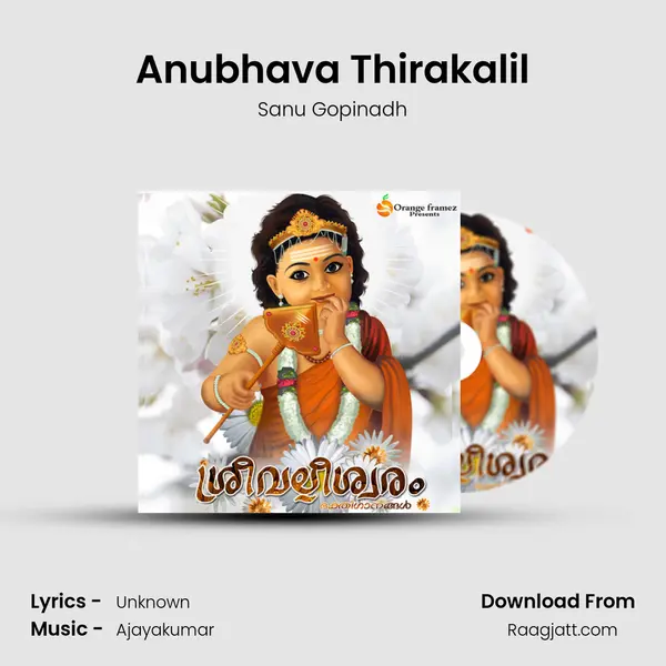 Anubhava Thirakalil mp3 song