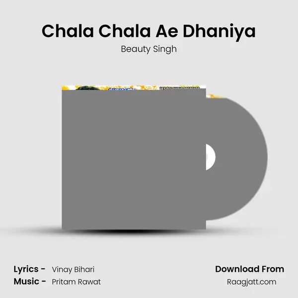 Chala Chala Ae Dhaniya mp3 song