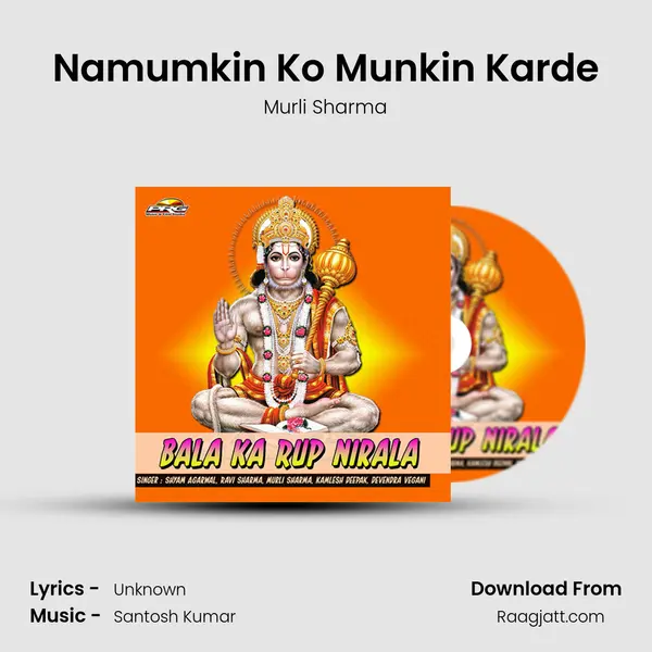 Namumkin Ko Munkin Karde mp3 song