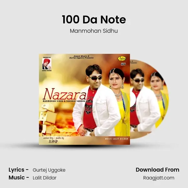 100 Da Note mp3 song