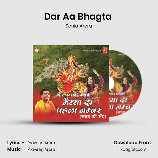 Dar Aa Bhagta (Boliyan) mp3 song