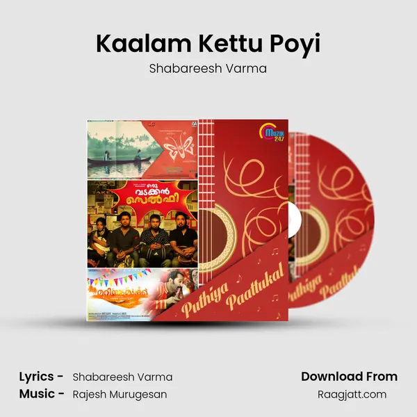 Kaalam Kettu Poyi mp3 song