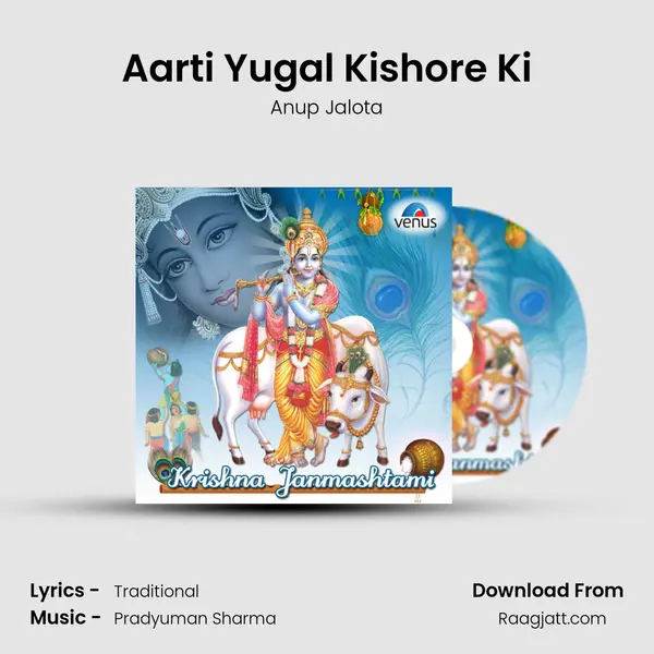 Aarti Yugal Kishore Ki mp3 song