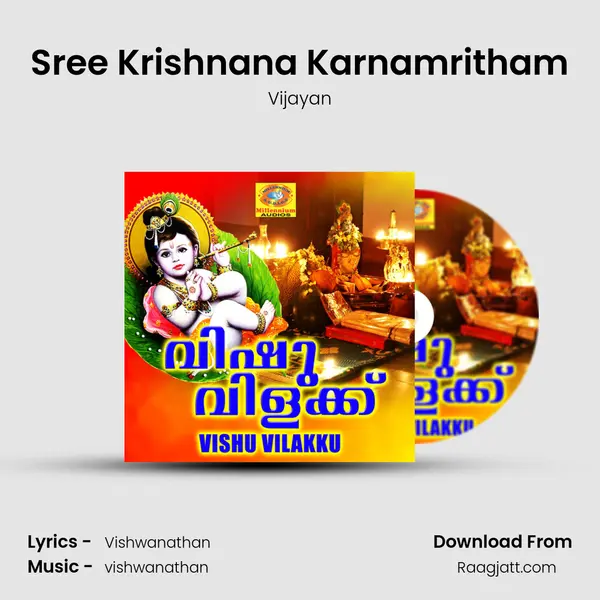 Sree Krishnana Karnamritham - Vijayan album cover 