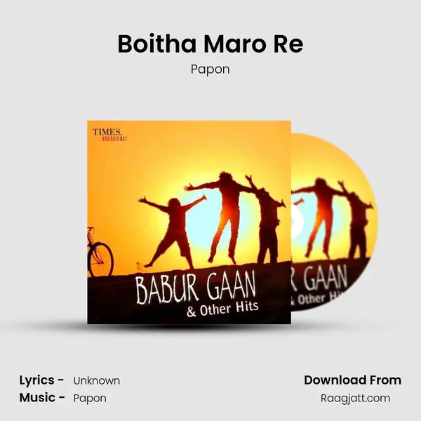 Boitha Maro Re mp3 song