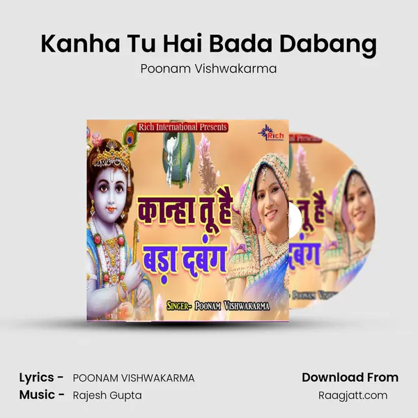 Kanha Tu Hai Bada Dabang - Poonam Vishwakarma album cover 