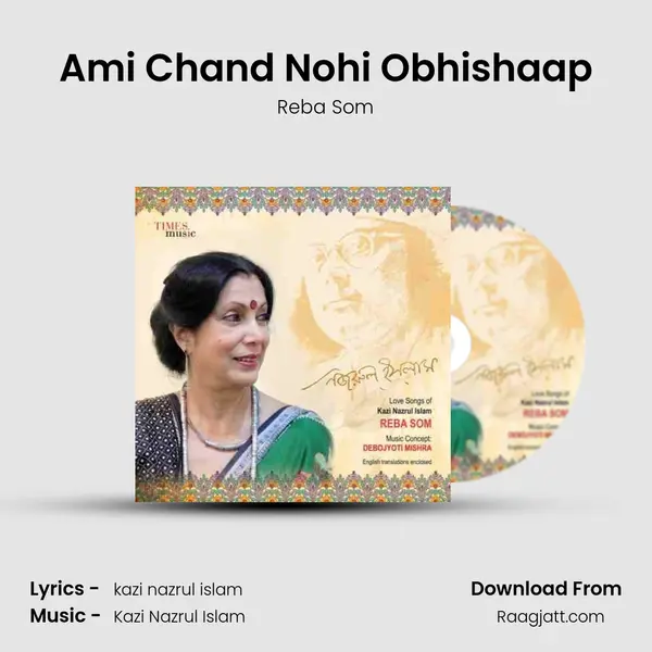 Ami Chand Nohi Obhishaap mp3 song