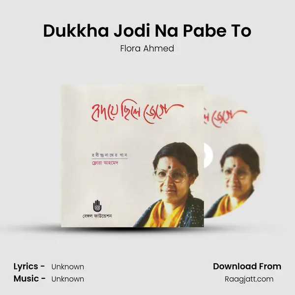 Dukkha Jodi Na Pabe To - Flora Ahmed album cover 