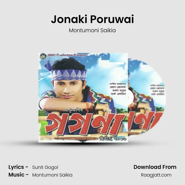 Jonaki Poruwai mp3 song