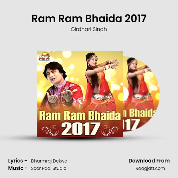 Ram Ram Bhaida 2017 - Girdhari Singh album cover 