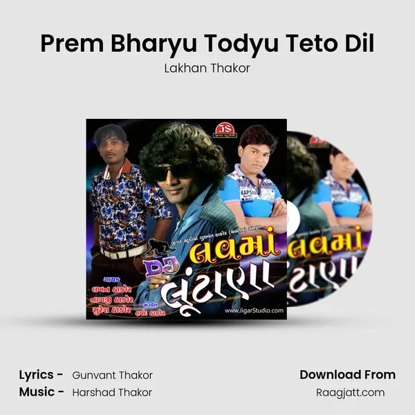 Prem Bharyu Todyu Teto Dil - Lakhan Thakor album cover 