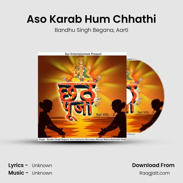 Aso Karab Hum Chhathi mp3 song