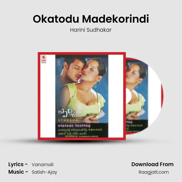 Okatodu Madekorindi - Harini Sudhakar album cover 