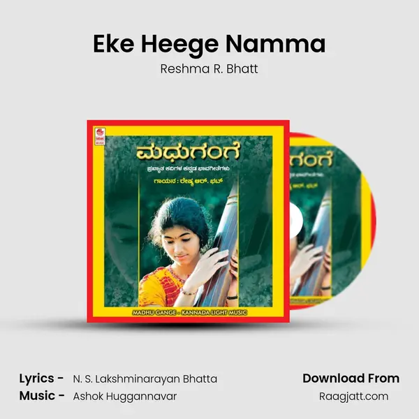 Eke Heege Namma - Reshma R. Bhatt album cover 