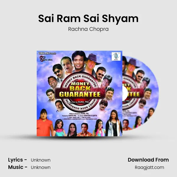 Sai Ram Sai Shyam - Rachna Chopra album cover 