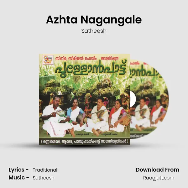 Azhta Nagangale mp3 song