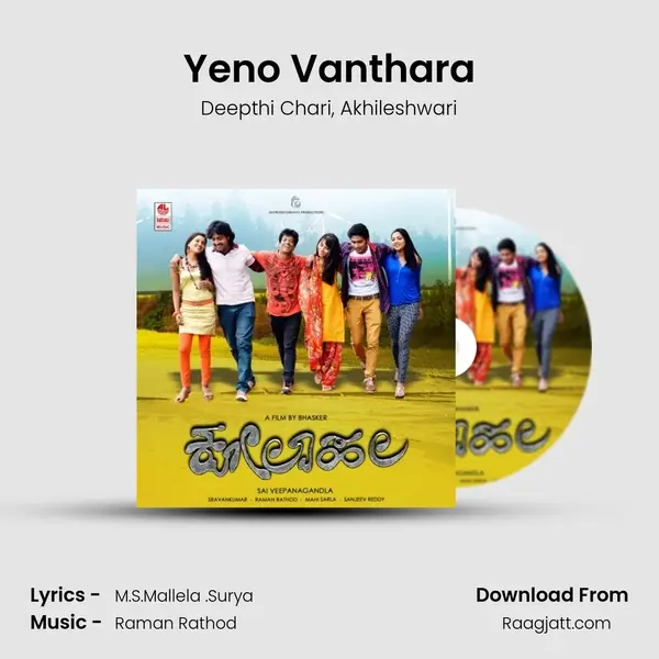 Yeno Vanthara mp3 song