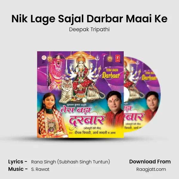 Nik Lage Sajal Darbar Maai Ke mp3 song