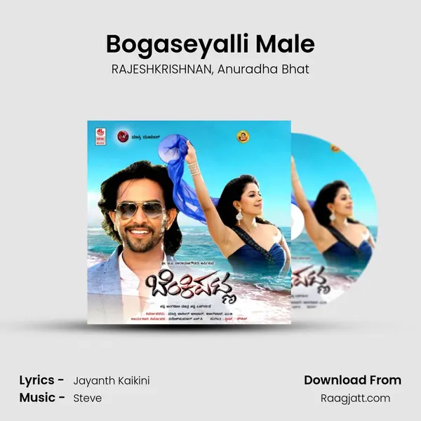 Bogaseyalli Male mp3 song