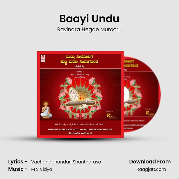 Baayi Undu - Ravindra Hegde Murooru album cover 