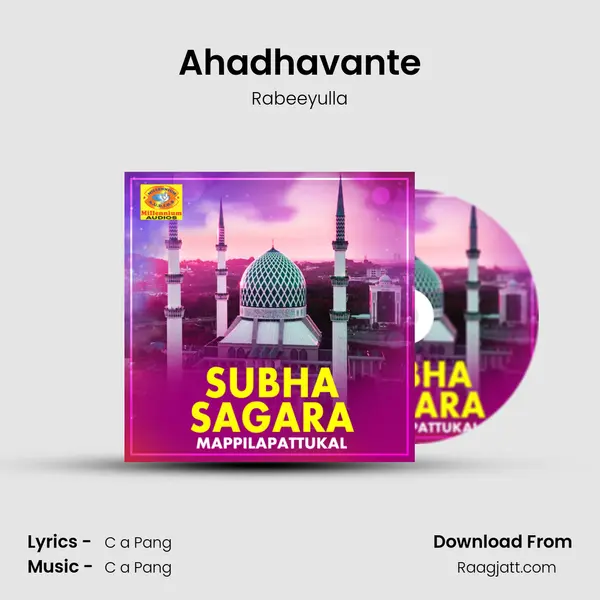 Ahadhavante - Rabeeyulla album cover 